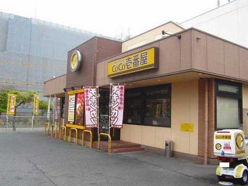 Naikan17 20210912000000 945x630