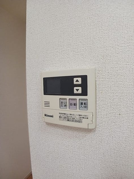 Naikan8 20260904000000 945x630