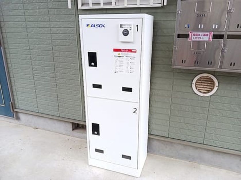Naikan8 20260901000000 945x630