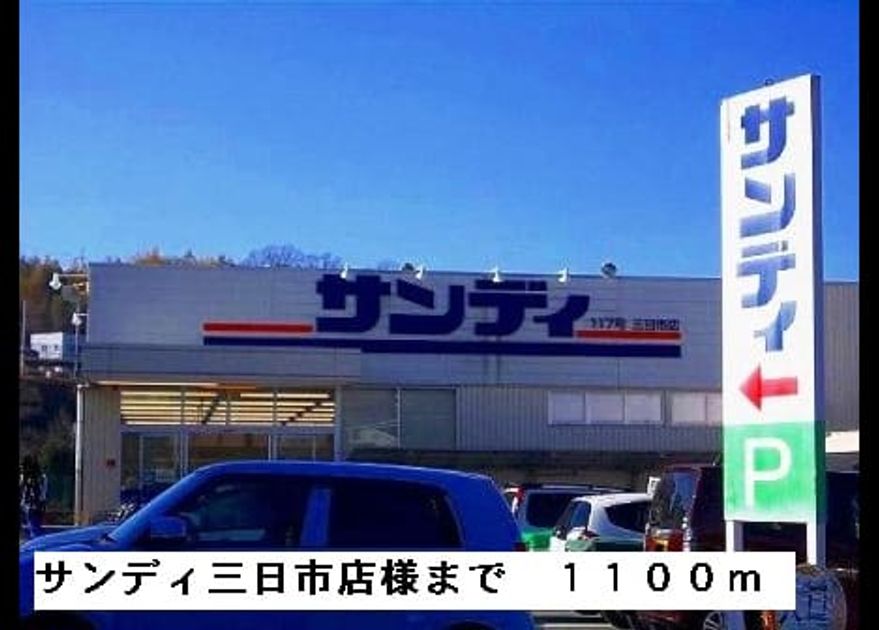Naikan14 20150413000000 945x630