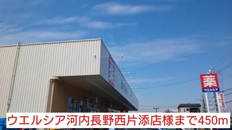 Naikan15 20160323000000