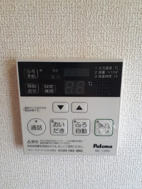 Naikan10 20230418000000