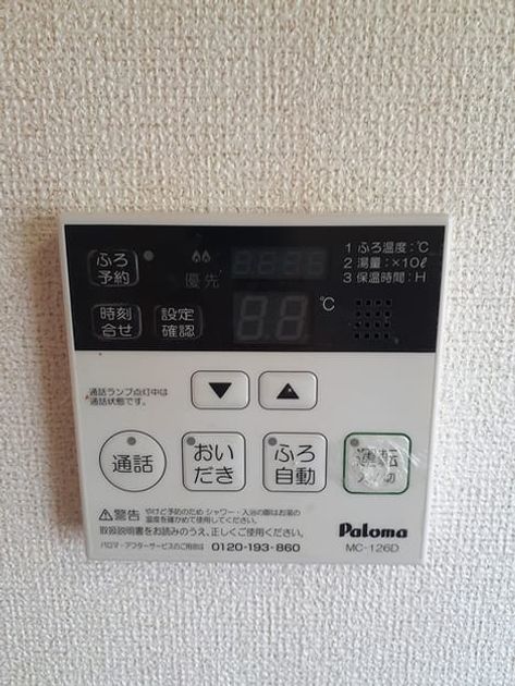 Naikan10 20230418000000 945x630