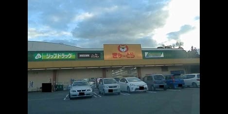 Naikan17 20220809000000