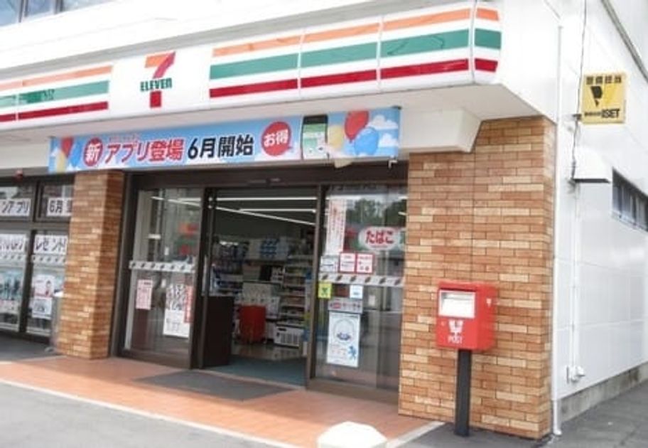 Naikan18 20220809000000 945x630