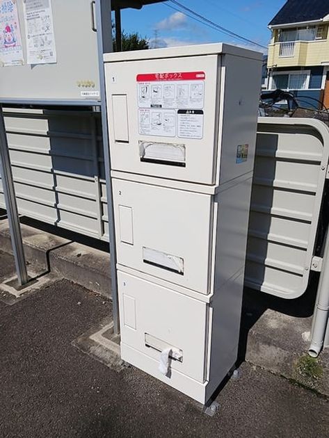 Naikan12 20260924000000 945x630