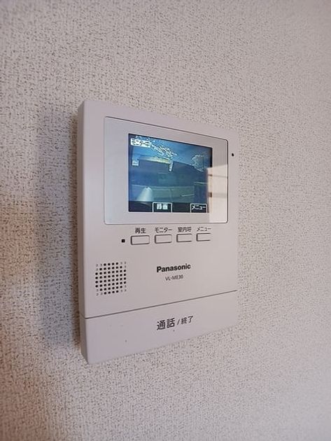 Naikan9 20260924000000 945x630