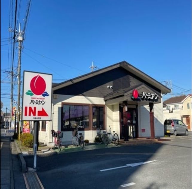 Naikan18 20260727000000 945x630