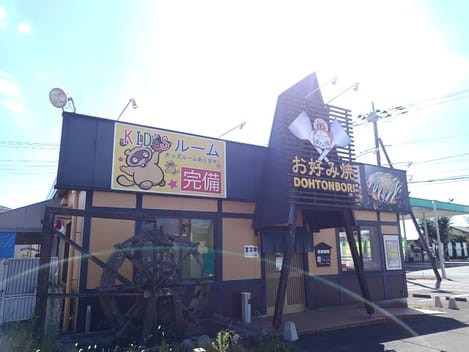 Naikan17 20240605000000