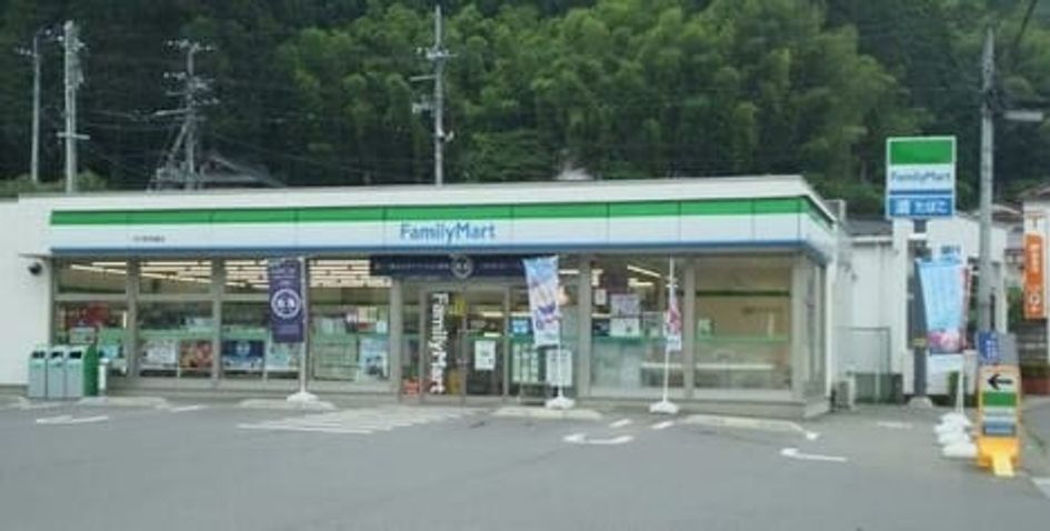 Naikan13 20220906000000 945x630