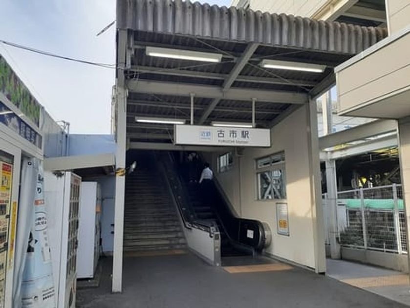 Naikan13 20240301000000 945x630
