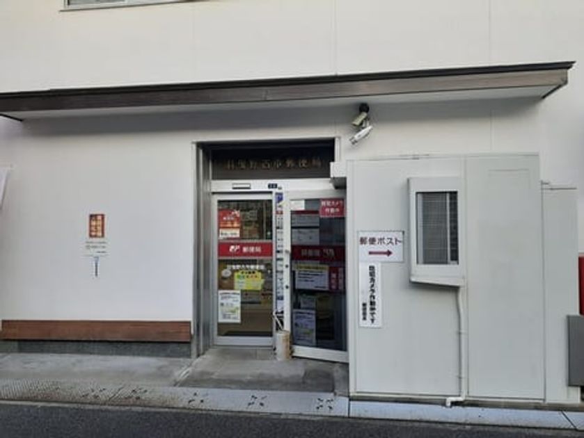 Naikan18 20240301000000 945x630