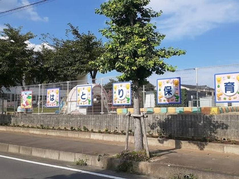 Naikan18 20220721000000 945x630