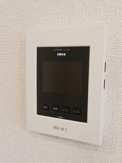 Naikan9 20261020000000 945x630