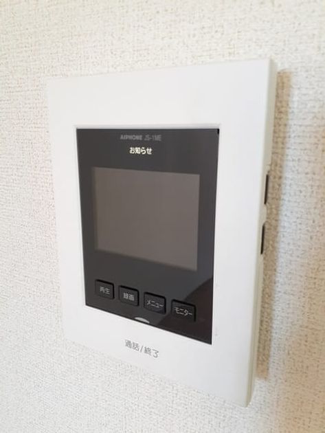 Naikan11 20240826000000 945x630