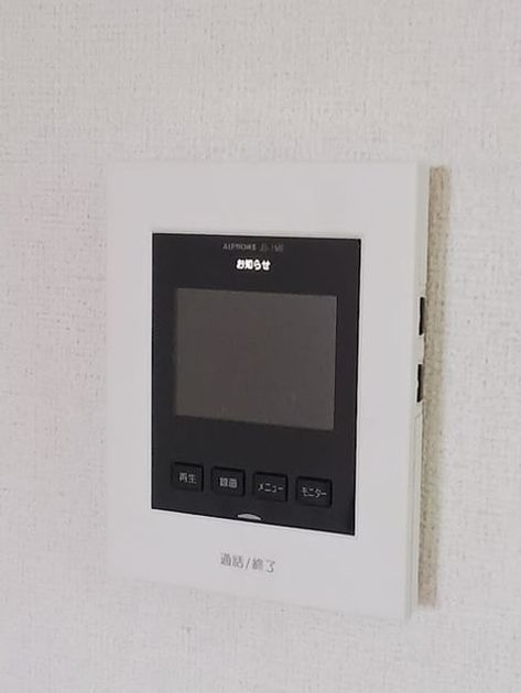 Naikan9 20261005000000 945x630