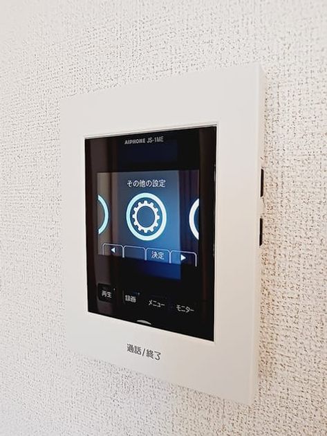 Naikan10 20261022000000 945x630