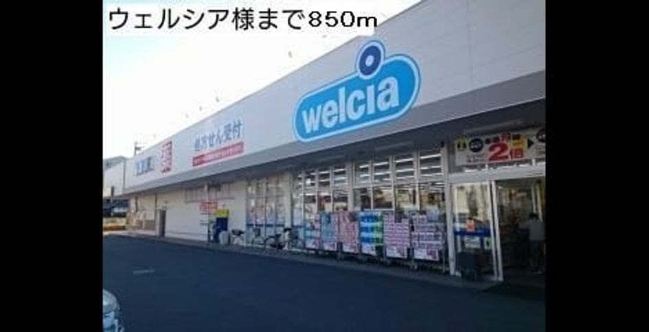 Naikan15 20230823000000 945x630