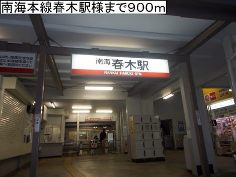 Naikan17 20160207000000