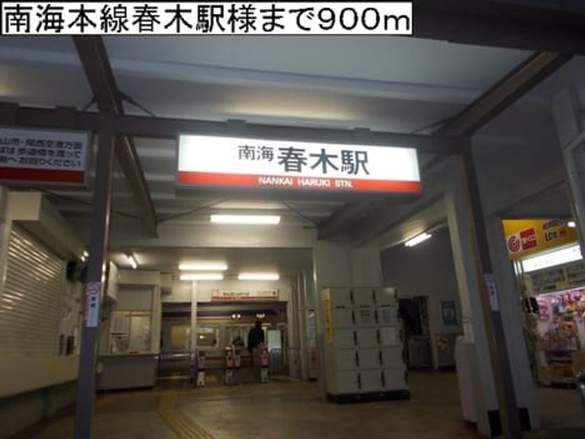 Naikan17 20160207000000 945x630