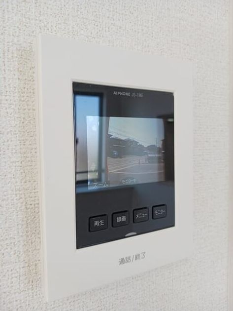 Naikan12 20250321000000 945x630