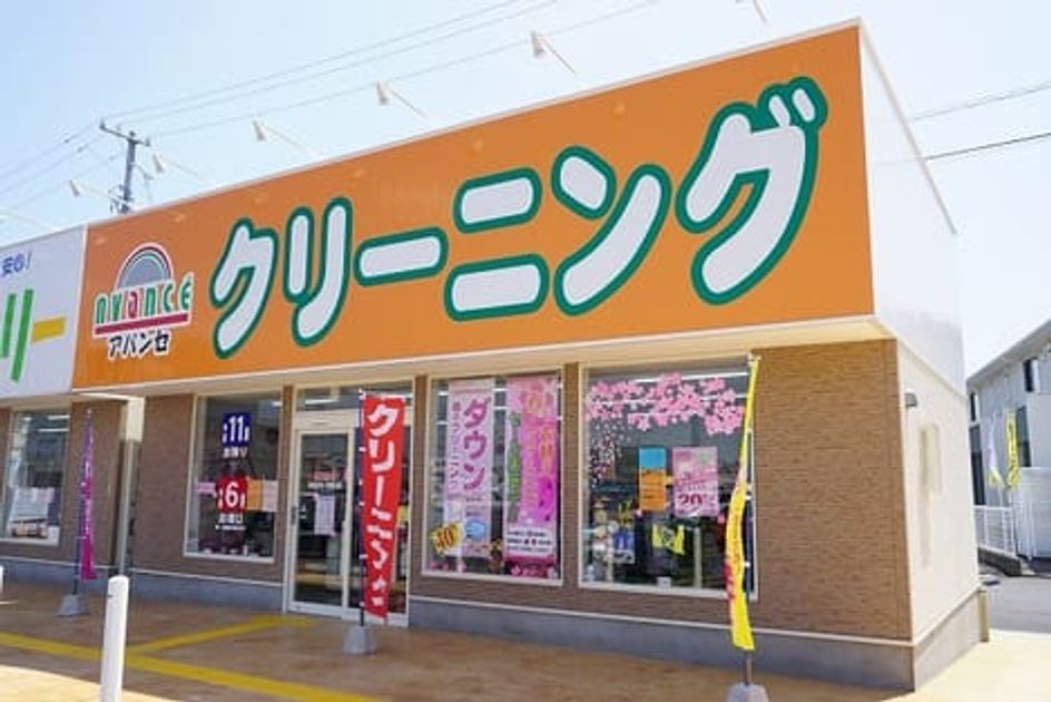 Naikan17 20220301000000 945x630