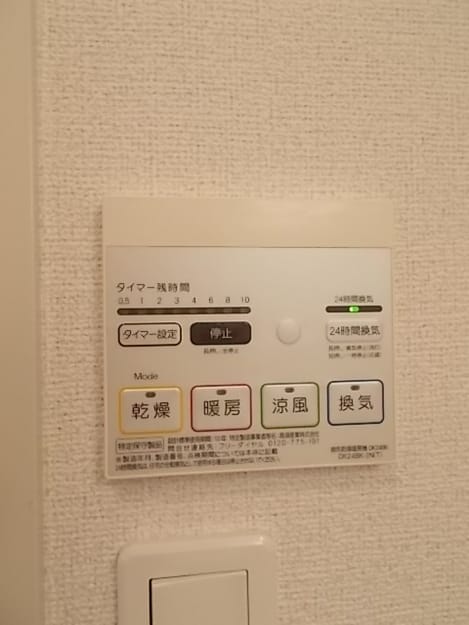Naikan12 20170423000000