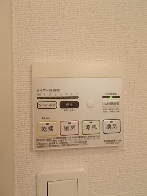 Naikan12 20170423000000 945x630