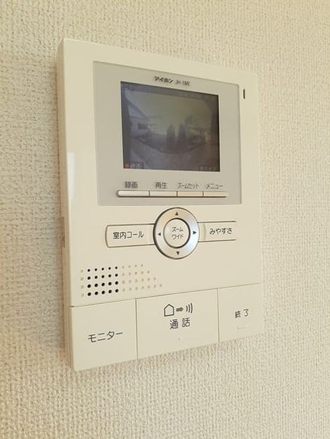 Naikan9 20240307000000 945x630