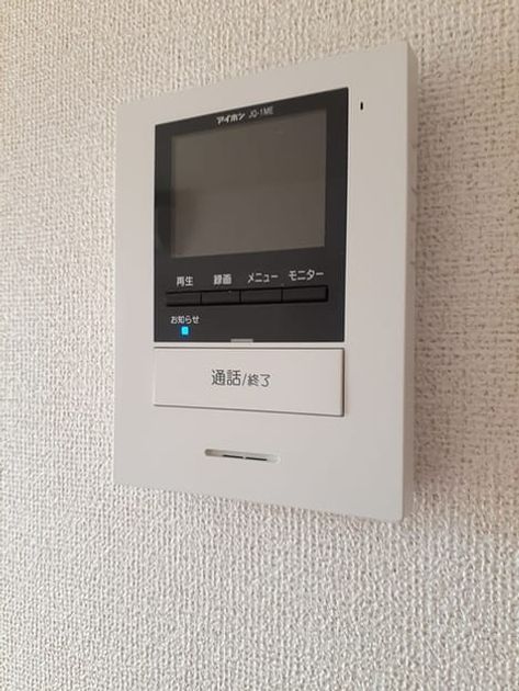 Naikan12 20240315000000 945x630