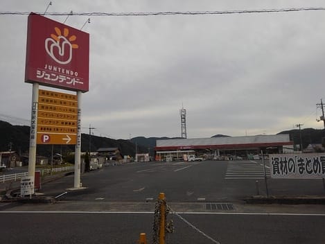 Naikan13 20211214000000