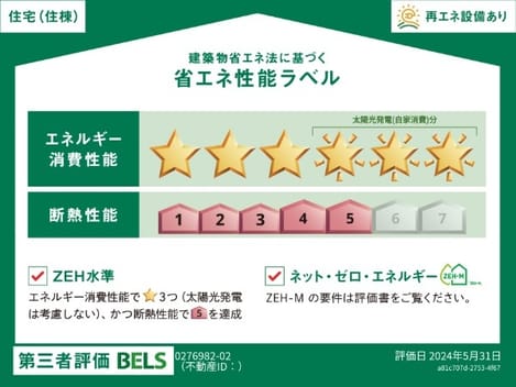 Naikan12 20250317000000