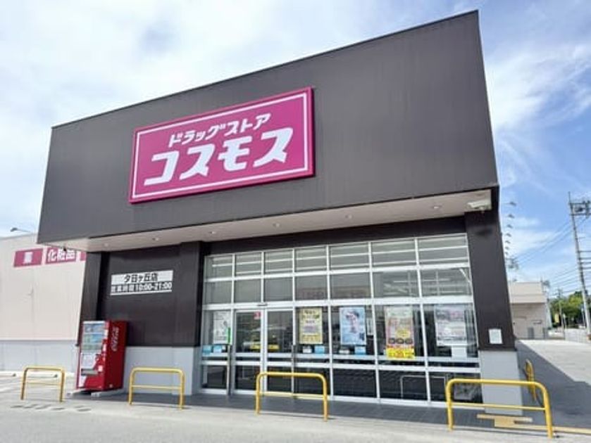 Naikan14 20260819000000 945x630