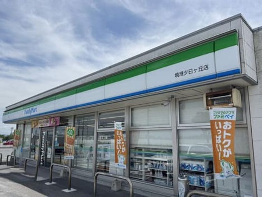 Naikan16 20260819000000 945x630