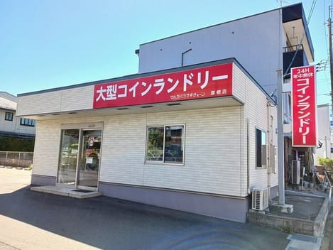 Naikan16 20261008000000