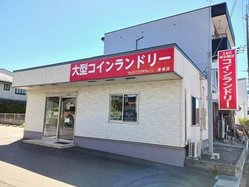 Naikan16 20261008000000 945x630