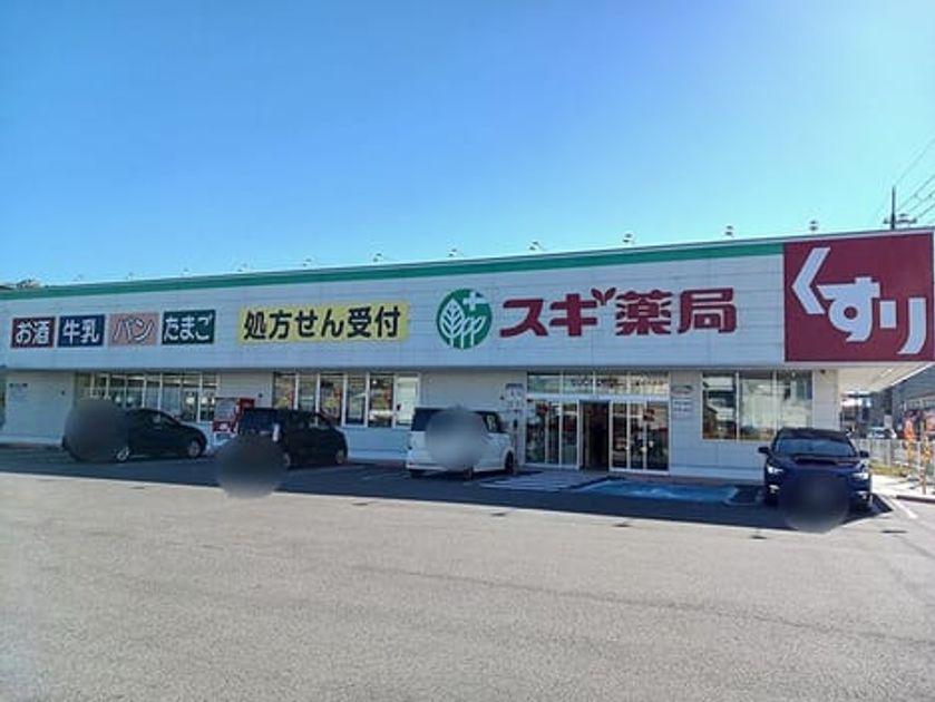 Naikan17 20261005000000 945x630