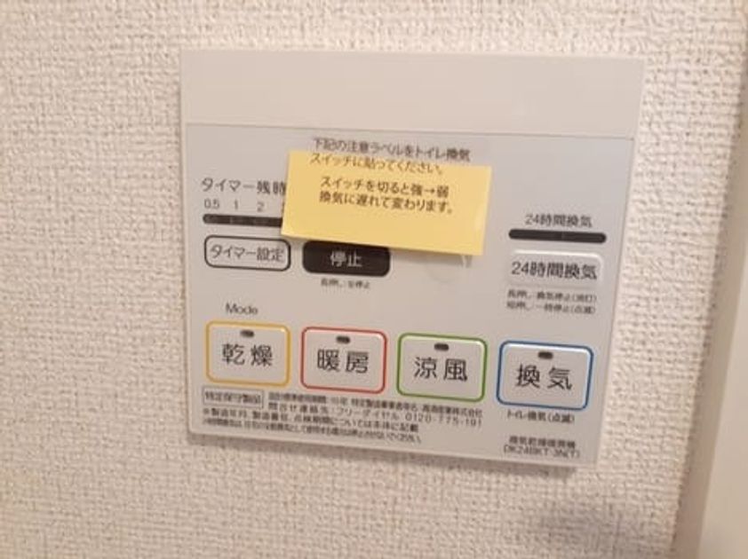 Naikan11 20210226000000 945x630