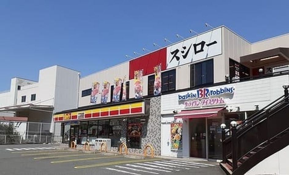 Naikan16 20260824000000 945x630