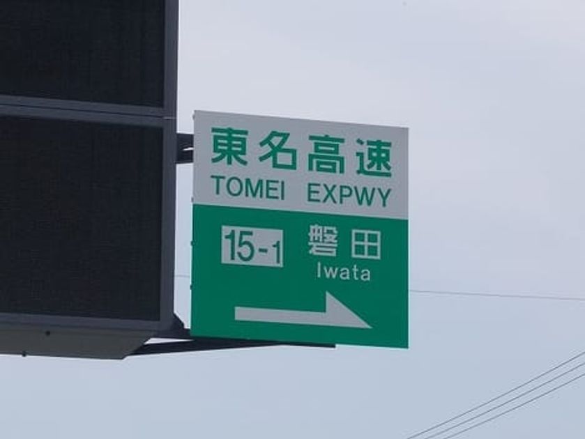 Naikan16 20260805000000 945x630