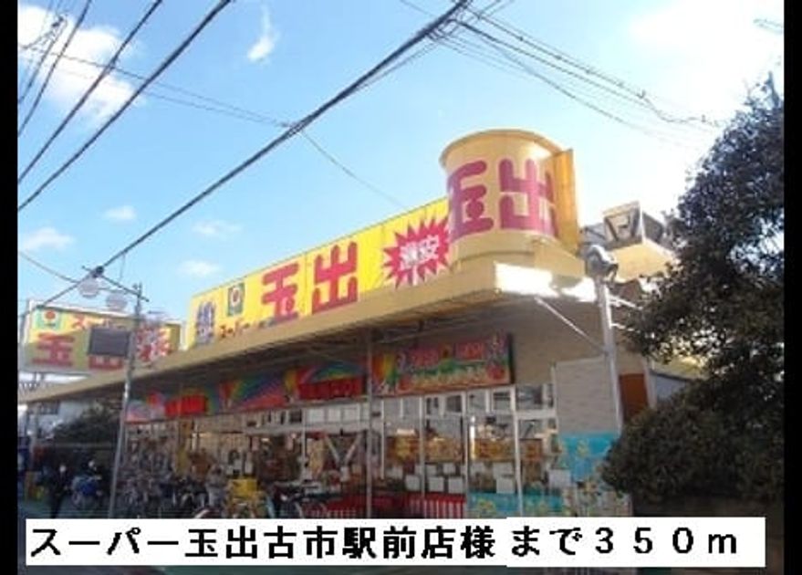 Naikan14 20150316000000 945x630