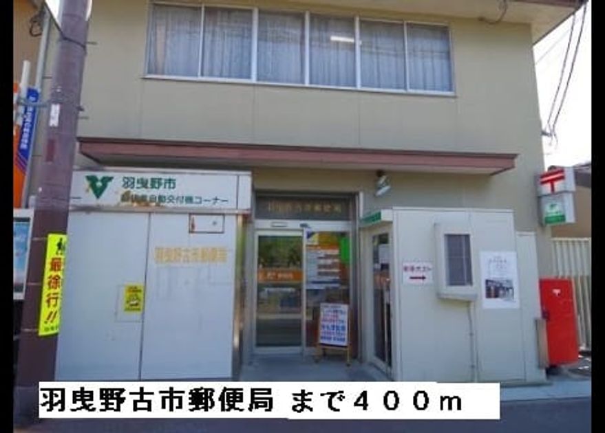 Naikan16 20150316000000 945x630