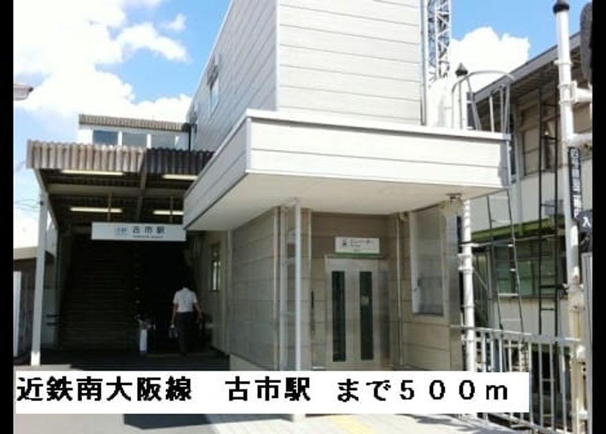 Naikan18 20150316000000 945x630