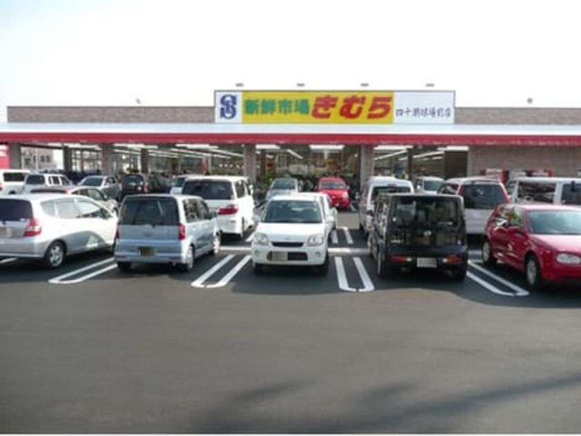 Naikan13 20260805000000 945x630