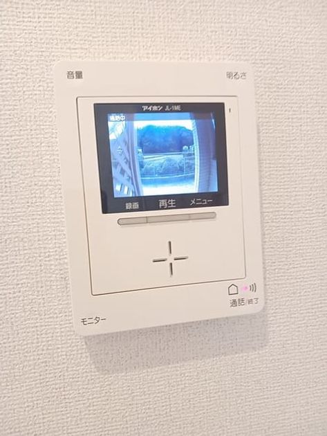 Naikan7 20260925000000 945x630