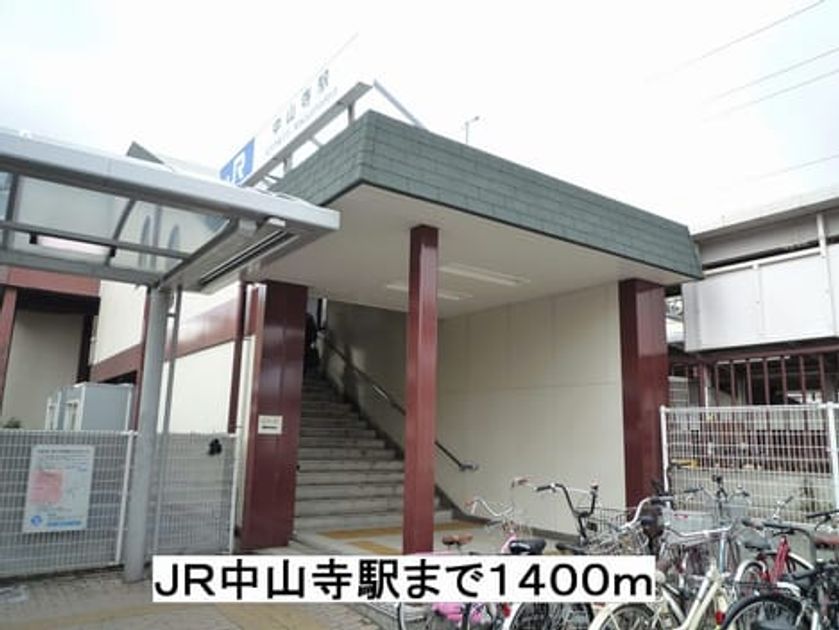 Naikan13 20140309000000 945x630
