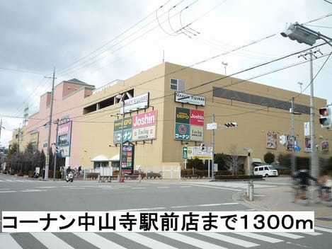 Naikan17 20140315000000