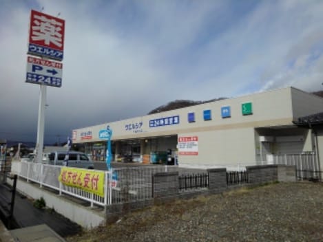 Naikan14 20220922000000