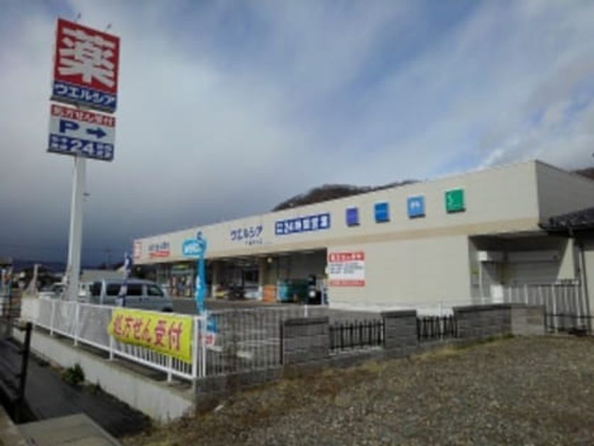 Naikan14 20220922000000 945x630