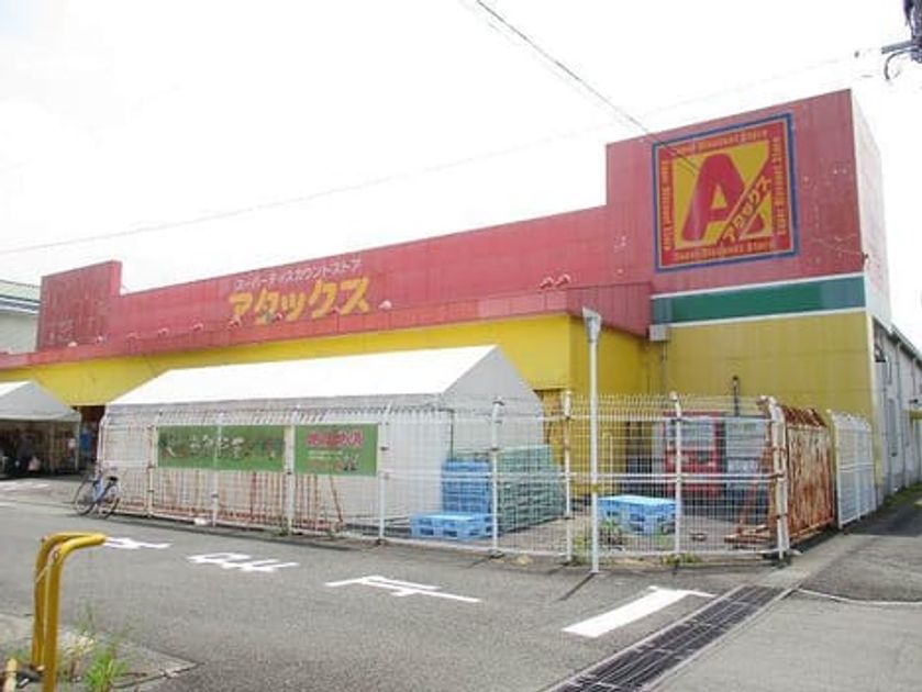 Naikan13 20211023000000 945x630